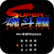 魂斗罗红鹰雄起 V2022.4.16.09