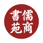 儒商书苑app V1.5.1