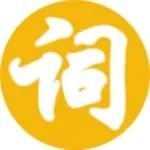 yb单词 V 2.3
