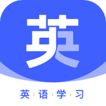 印象英语单词集 V 3.0.3
