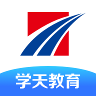 学天教育 V 1.5.8
