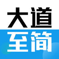 至简国际商学 V 1.0.4