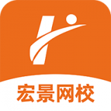 宏景网校 V 1.0.0