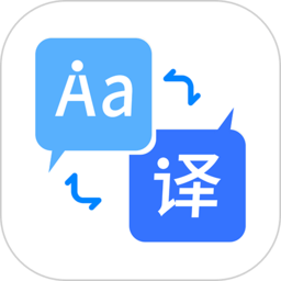 我们的翻译官 V 1.0.6