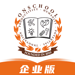 小安学堂企业版 V 1.0.0