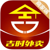 吉时外卖商家端 V 1.0