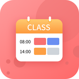 i课程表 V 2.7.31