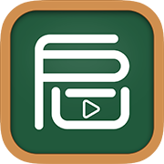 启发课堂 V 2.1.2