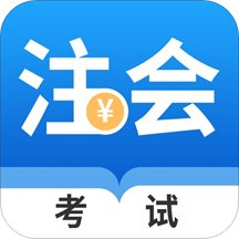 会计职称云课堂 V 1.0.0