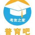 普育吧 V 1.0