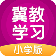 冀教学习 V 5.0.7.0