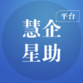 慧企星助 V 3.7.83