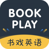 书戏英语 V 1.0.19