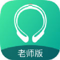 专注云课堂老师版 V 4.0.1