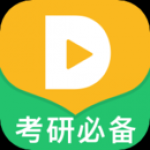 都学考研 V 1.0.1