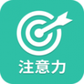 专注力训练 V 22.1.07