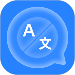 你好翻译官 V 1.0.1