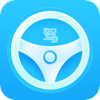 驾照宝典通 V 1.1.0
