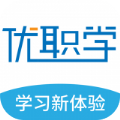 优职学 V 1.0