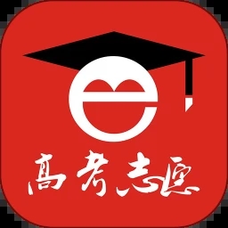 高考e志愿 V 7.0.4
