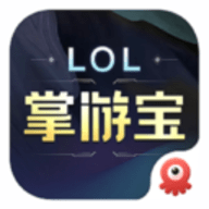 LOL掌游宝 V6.1.5