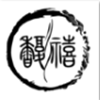 馥禧艾灸 V 0.0.14