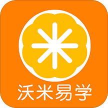 沃米易学app最新版 V1.9.6