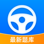 免费极速驾考 V 1.0