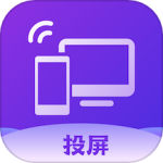 无线投屏助手 V1.9
