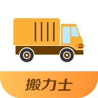 搬力士 V1.0.0