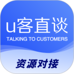U客直谈 V3.7.8
