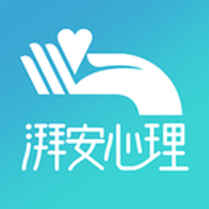 湃安心理 V0.0.4