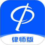 华律律师端 V1.4.56