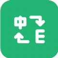 即可翻译 V 2.4.3
