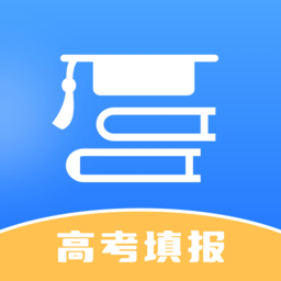 高考志愿大师 V 1.0