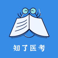 知了医考 V1.0.0