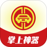 掌上神器 V1.7.19