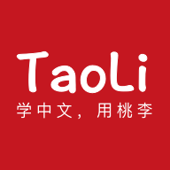 TaoLi学习 V1.0.1