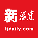 新福建官网版 V7.7.0