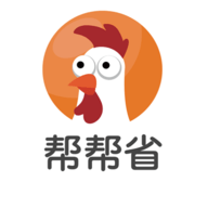帮帮省 V1.0.9