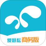 爱耕耘商务版 V3.9.4