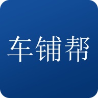 车铺帮 V1.0.2