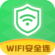 WiFi安全连 V1.0.2