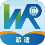 卫人派遣 V4.0.1