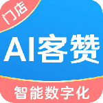 AI客赞 V3.2.25