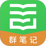 云尚群笔记 V2.1.1