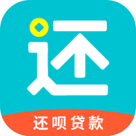 还呗 V5.9.45