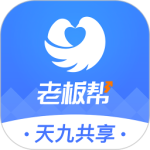 老板帮 V3.0.1