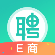 E商招聘 V1.0.2