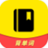 人人背单词 V 1.1